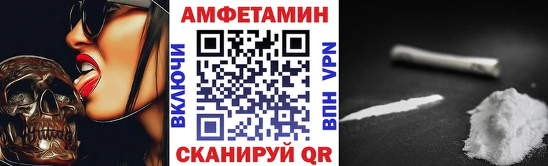 OMG зеркало  Щёлково  АМФЕТАМИН 97% 