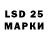 Марки NBOMe 1,8мг nasta like4