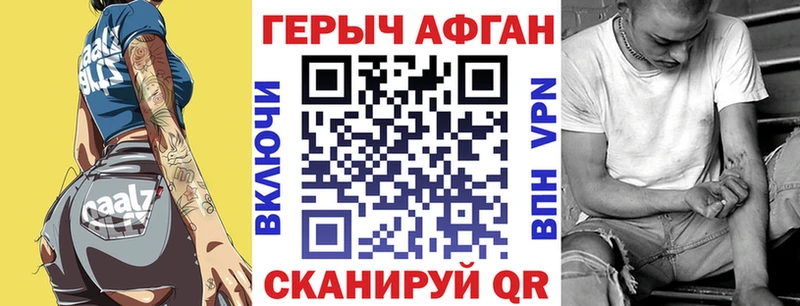 мега ссылка  Щёлково  ГЕРОИН VHQ 