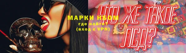 MDMA Premium VHQ Волосово