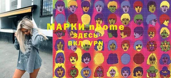 мяу мяу мука Волоколамск