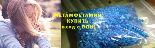 MDMA Premium VHQ Волосово
