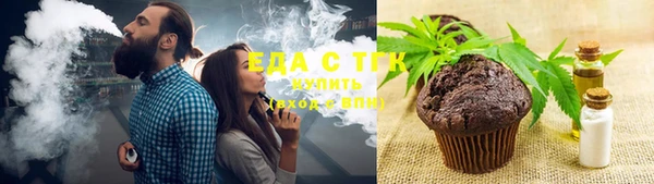 мяу мяу мука Волоколамск