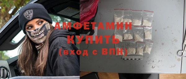 мяу мяу мука Волоколамск