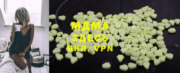бутират Володарск