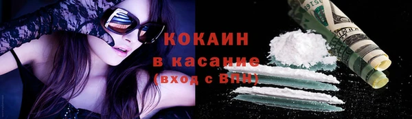 бутират Володарск