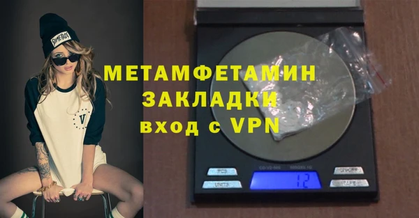 MDMA Premium VHQ Волосово