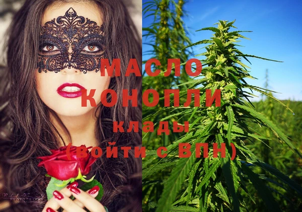 MDMA Premium VHQ Волосово