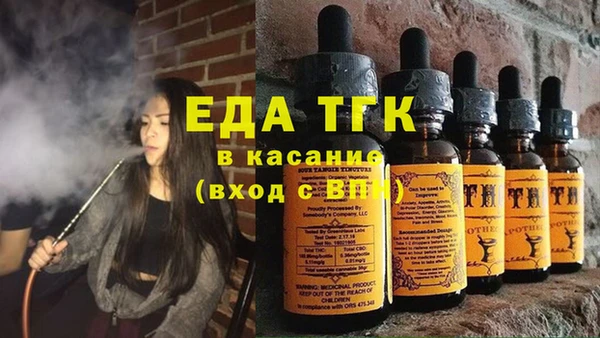 бутират Володарск