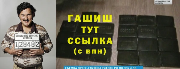 бутират Володарск