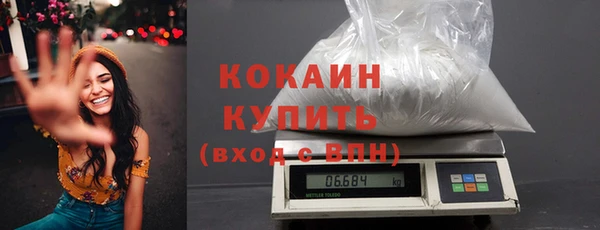 MDMA Premium VHQ Волосово