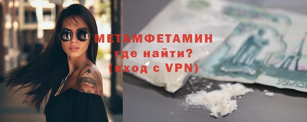 бутират Володарск