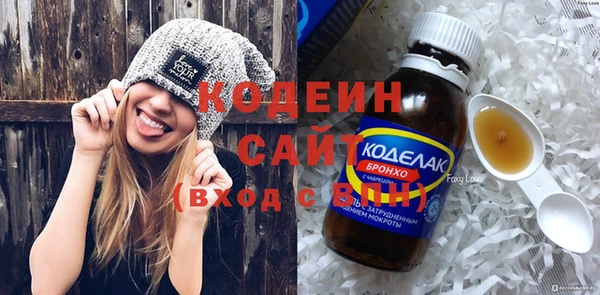 MDMA Premium VHQ Волосово