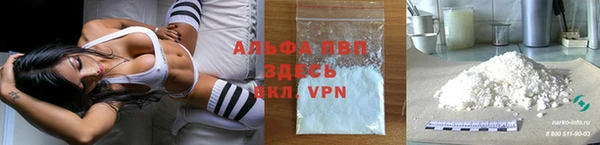 мяу мяу мука Волоколамск