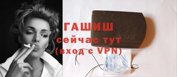 MDMA Premium VHQ Волосово