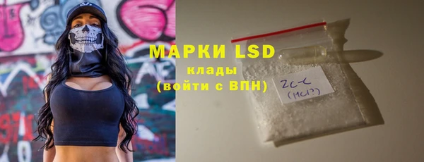 MDMA Premium VHQ Волосово