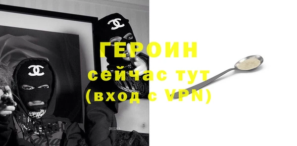 MDMA Premium VHQ Волосово