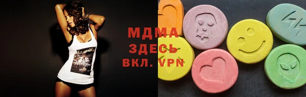 мяу мяу мука Волоколамск