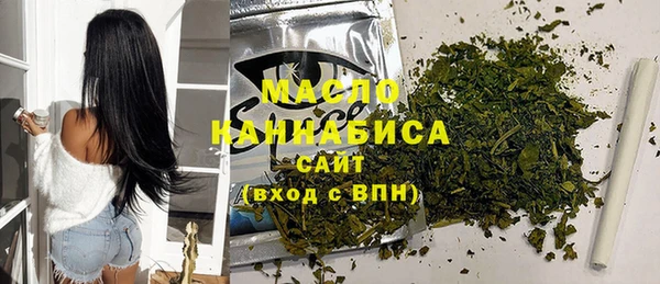 бутират Володарск