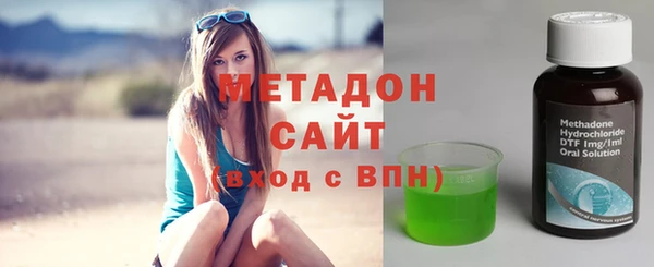 мяу мяу мука Волоколамск