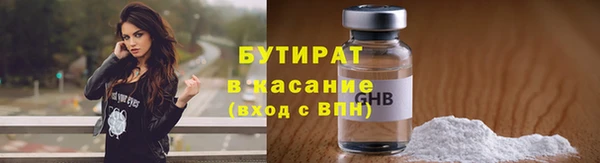 MDMA Premium VHQ Волосово