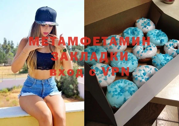 MDMA Premium VHQ Волосово
