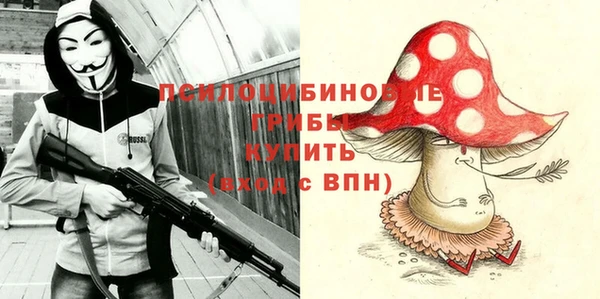 бутират Володарск