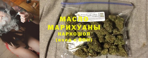 MDMA Premium VHQ Волосово