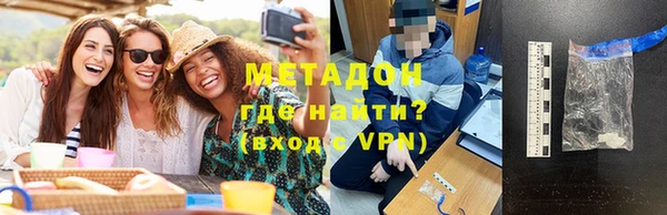 мяу мяу мука Волоколамск