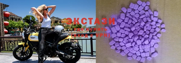 MDMA Premium VHQ Волосово