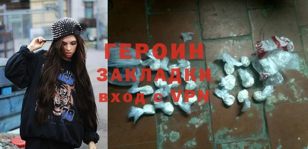 бутират Володарск