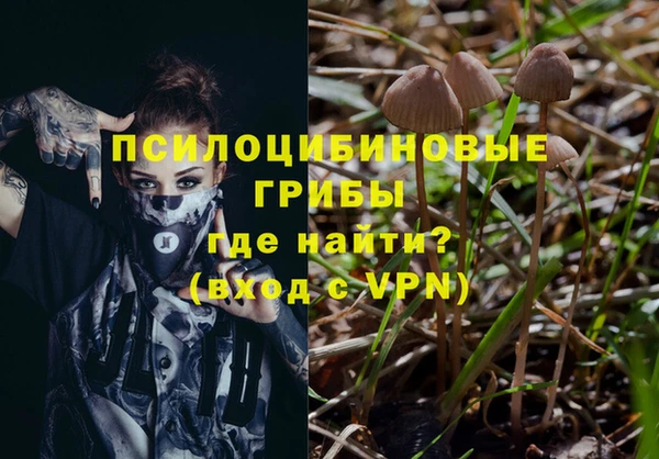 бутират Володарск
