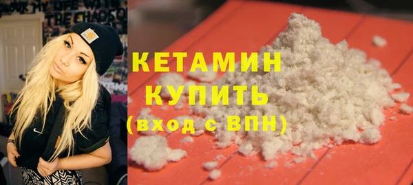 мяу мяу мука Волоколамск