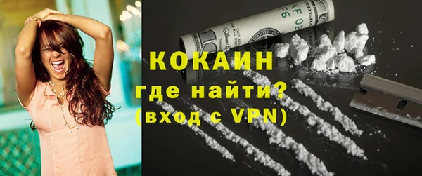 мяу мяу мука Волоколамск