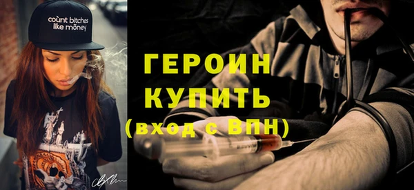 бутират Володарск