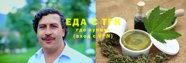бутират Володарск