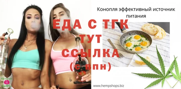 мяу мяу мука Волоколамск