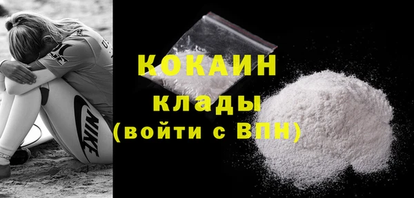 бутират Володарск