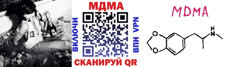 MDMA молли  купить наркотики сайты  Щёлково 