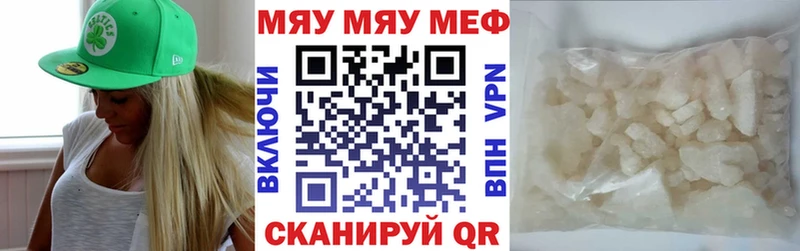 гидра ТОР  Щёлково  МЯУ-МЯУ мяу мяу 