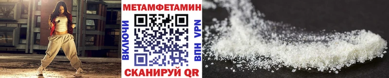 продажа наркотиков  Щёлково  Метамфетамин Декстрометамфетамин 99.9% 